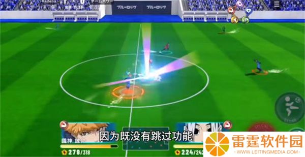 蓝色**单机版