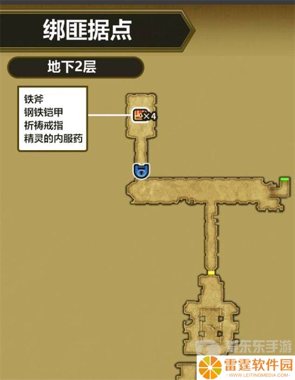 勇者斗恶龙3重制版魔法钥匙怎么用 魔法钥匙使用位置一览