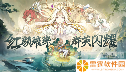 群英风华录最新兑换码有哪些 群英风华录公测兑换码福利大全