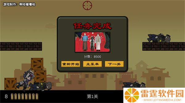 上任达维镇