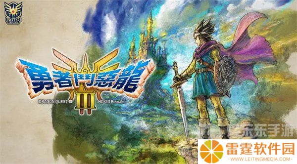 勇者斗恶龙3重制版魔法钥匙怎么用 魔法钥匙使用位置一览