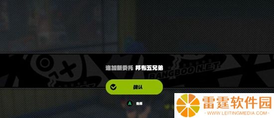 绝区零邦布五兄弟任务怎么完成 绝区零邦布五兄弟任务完成方法