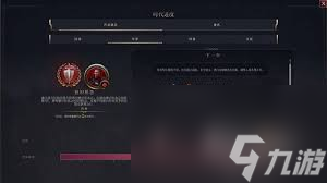 文明7怎么达成一击奇迹成就 详解成就达成方法