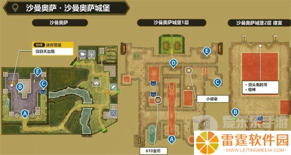 勇者斗恶龙3重制版魔法钥匙怎么用 魔法钥匙使用位置一览