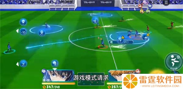 蓝色**单机版
