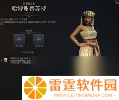 文明7如何达成一击奇迹成就？详解成就达成方法