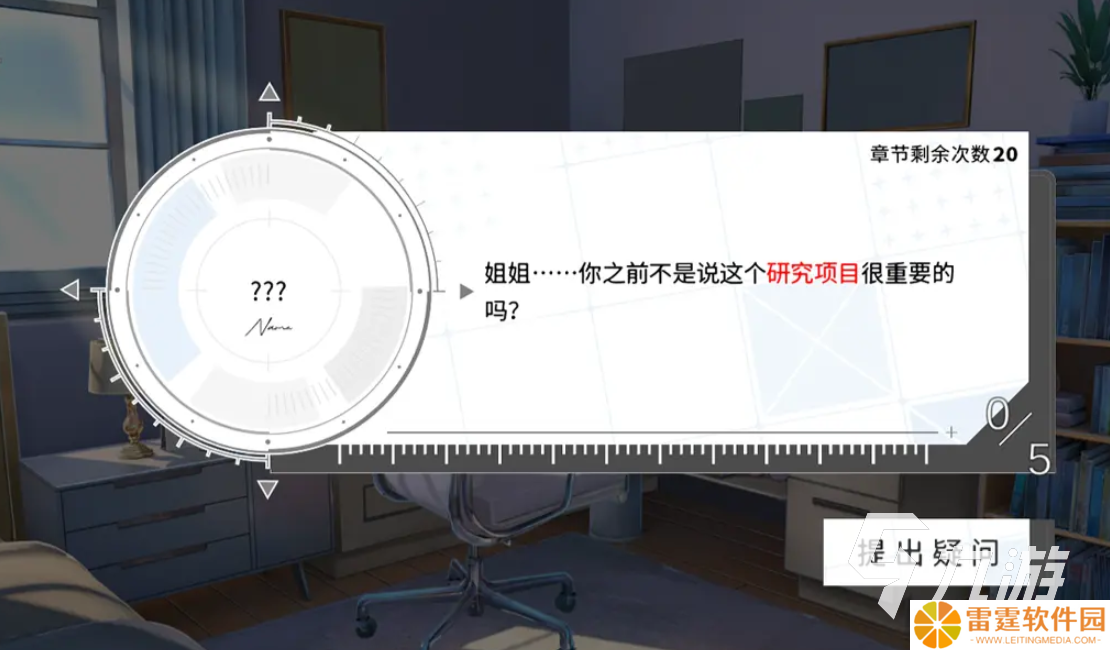时间对称性破缺启动下载地址分享 时间对称性破缺在哪下载