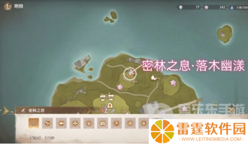 无限暖暖密林之息如何获得 无限暖暖密林之息获取指南