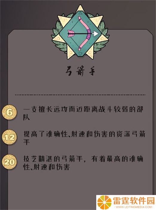 绝境北方手机版