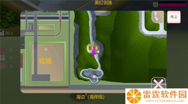 春节下的樱花校园截图