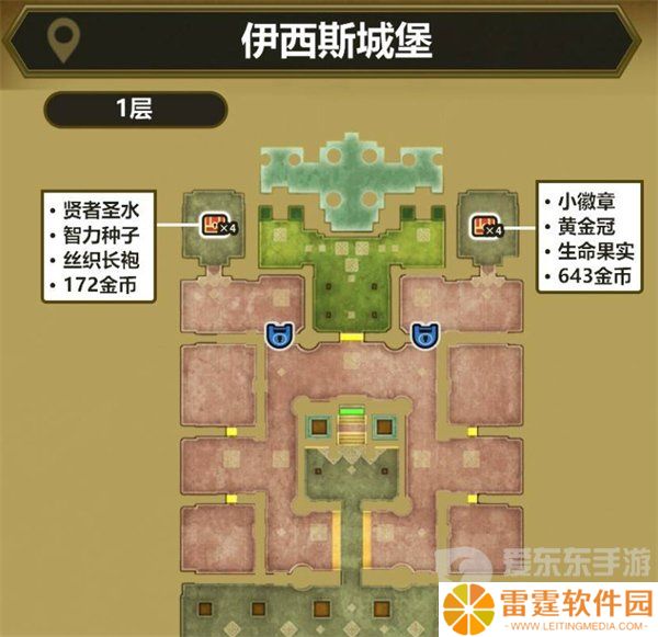 勇者斗恶龙3重制版魔法钥匙怎么用 魔法钥匙使用位置一览