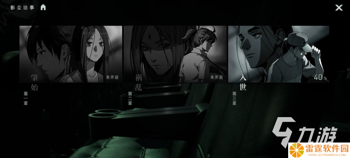 异人之下手游哪下载 异人之下手游哪里玩