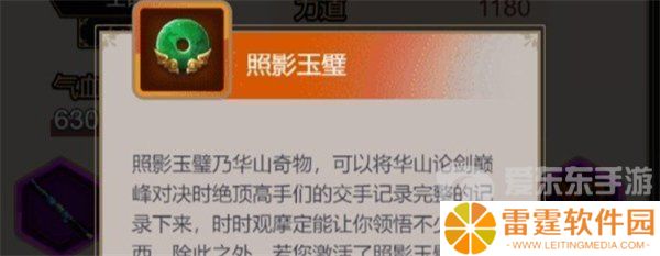 这就是江湖武学功法熟练度怎么提升 武学功法熟练度提升攻略