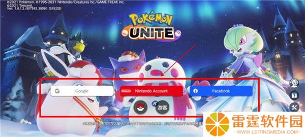 宝可梦大集结截图