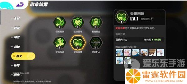 宝可梦大集结水箭龟怎么玩 水箭龟打法攻略