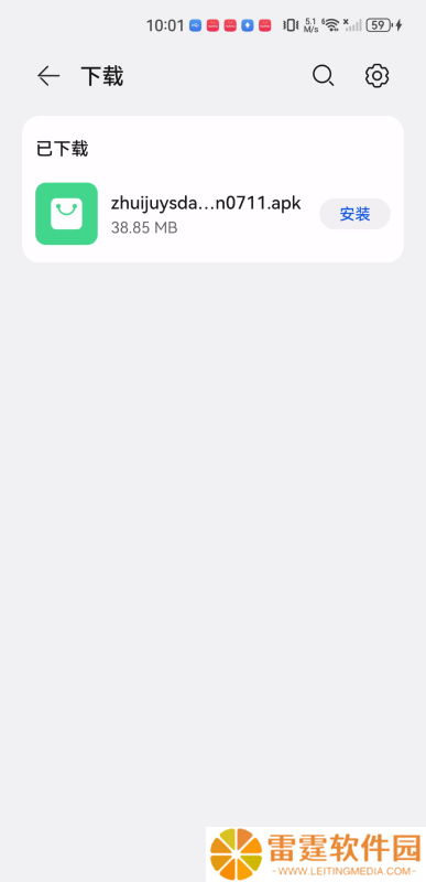 追剧影视大全app免费版