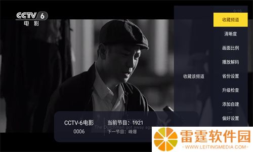 看看tv
