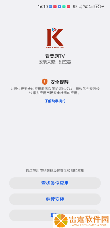 看美剧TV