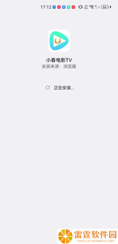 小春电影TV