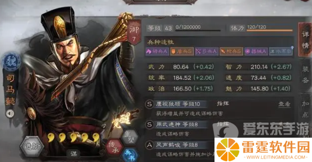 三国志战略版司马懿平民搭配什么战法 司马懿平民战法搭配