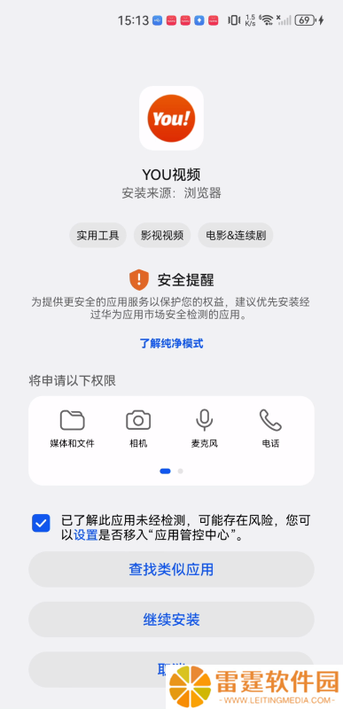 YOU视频