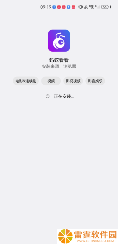 蚂蚁看看