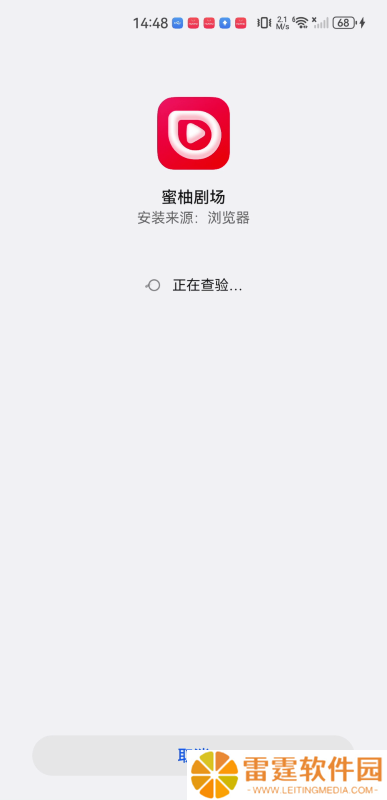 蜜柚剧场