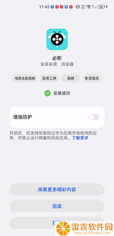 必影