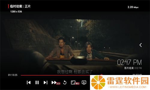 喵影视tv版