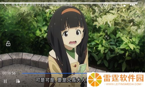 咕咕番最新版