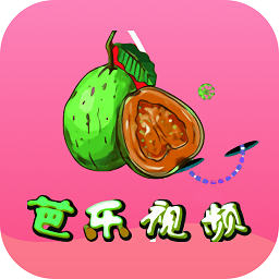 芭乐app安卓版