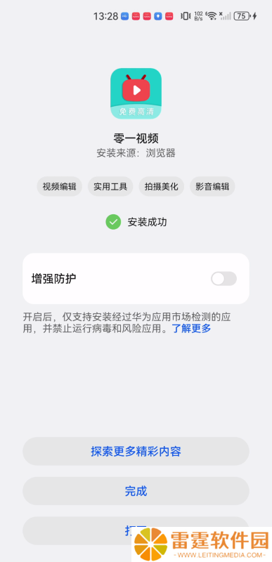 零一视频