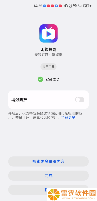 闲趣短剧