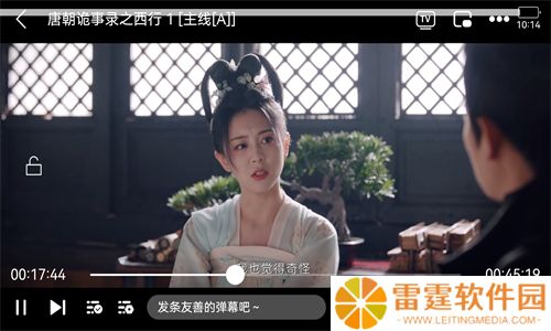 南坊追剧