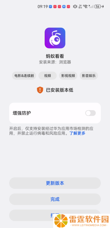 蚂蚁看看