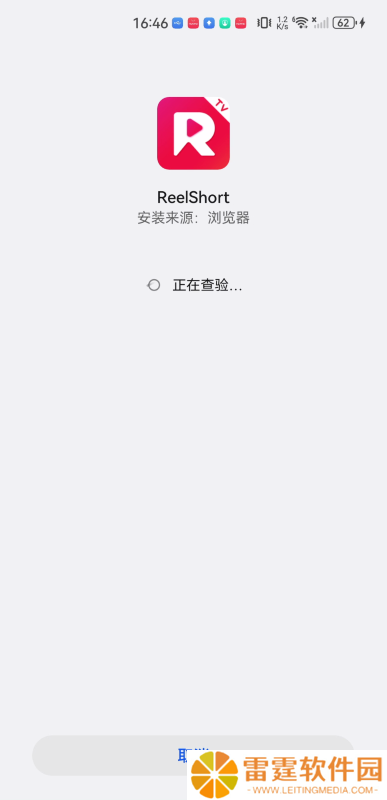 reelshort短剧
