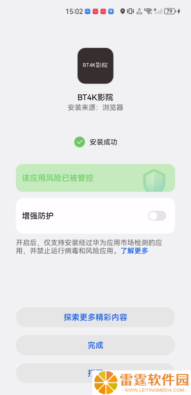 BT4K影院