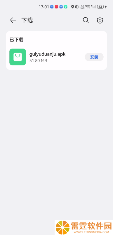 桂鱼短剧