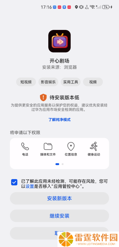 开心剧场