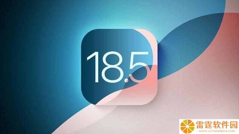 苹果新系统公测再升级：iOS 18.5、macOS 15.5 Sequoia体验在即