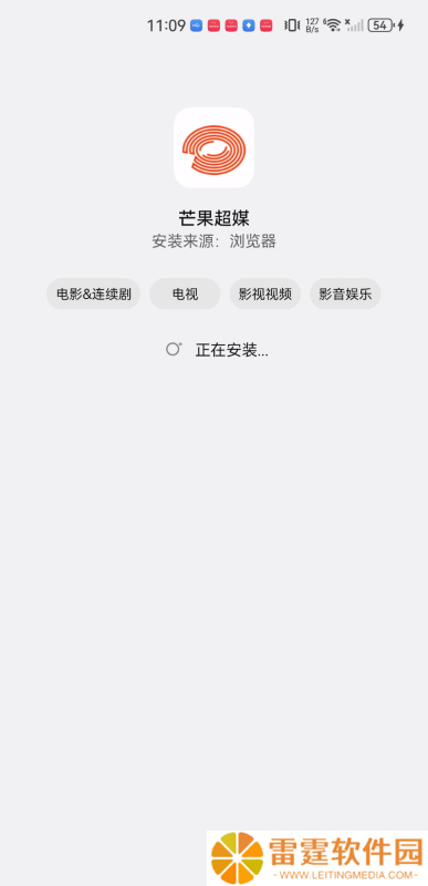 芒果超媒