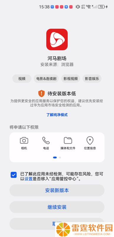 河马剧场免费版