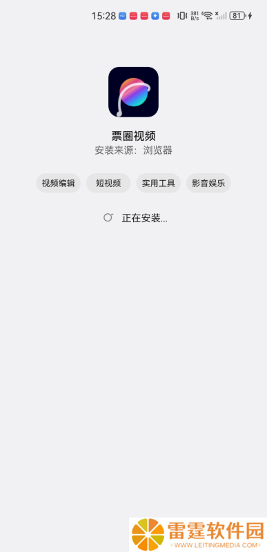 票圈视频
