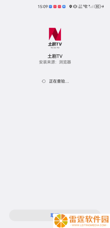 土剧TV