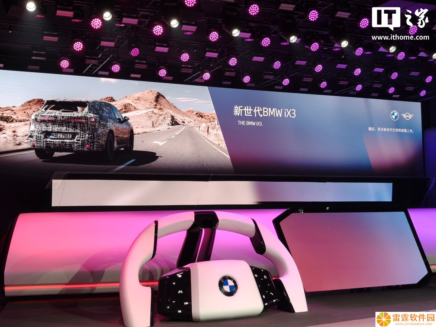 宝马官宣首款中国专属新世代车型 iX3L：年底上市，接入 DeepSeek