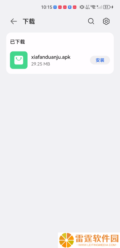 下饭短剧