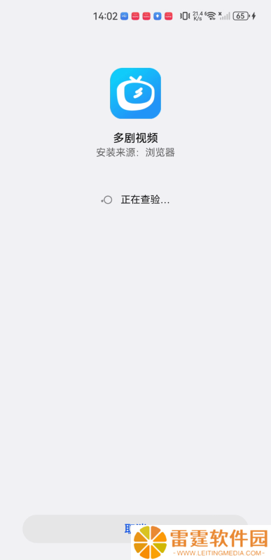 多剧视频