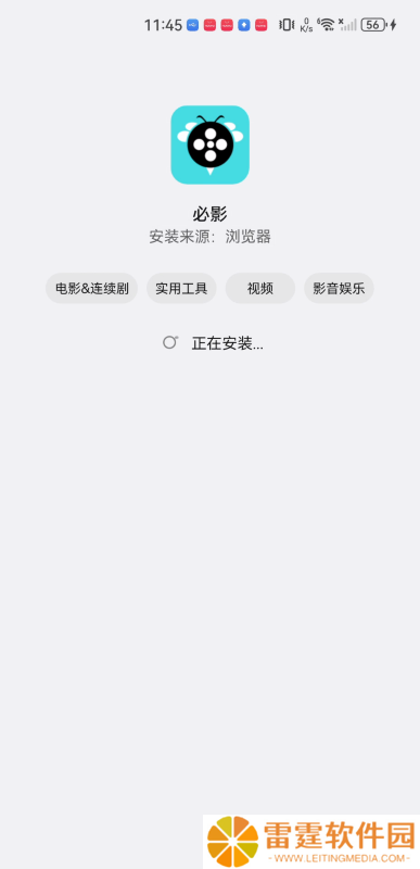 必影