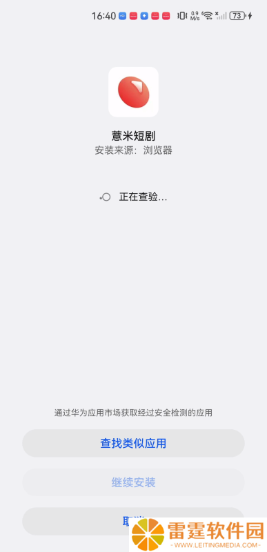 薏米短剧