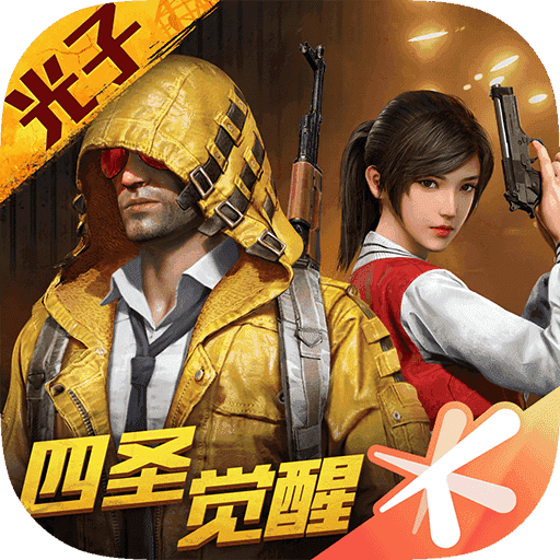 明帝画质大师3.0